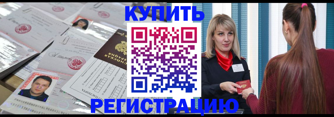 временная регистрация госуслуги в Старой Руссе